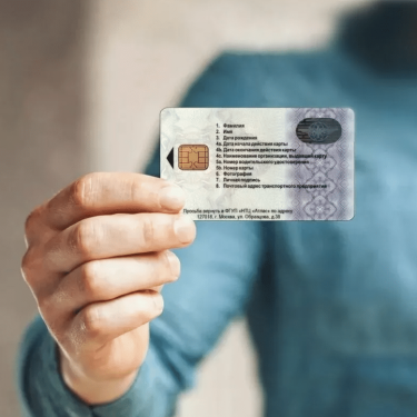 Российское законодательство обязывает владельцев определенных категорий пассажирских и грузовых транспортных средств ...